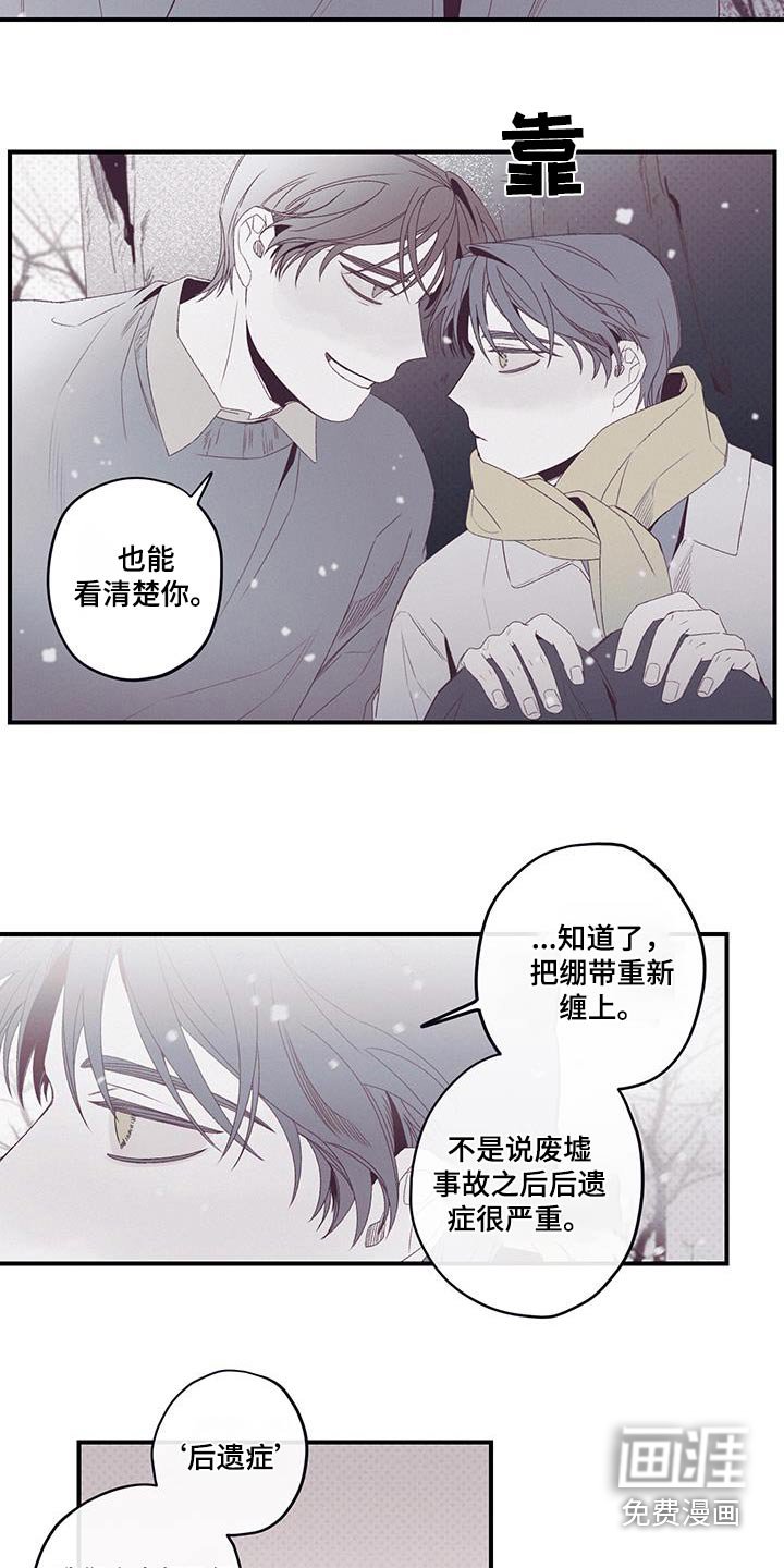 第43章：没有永远