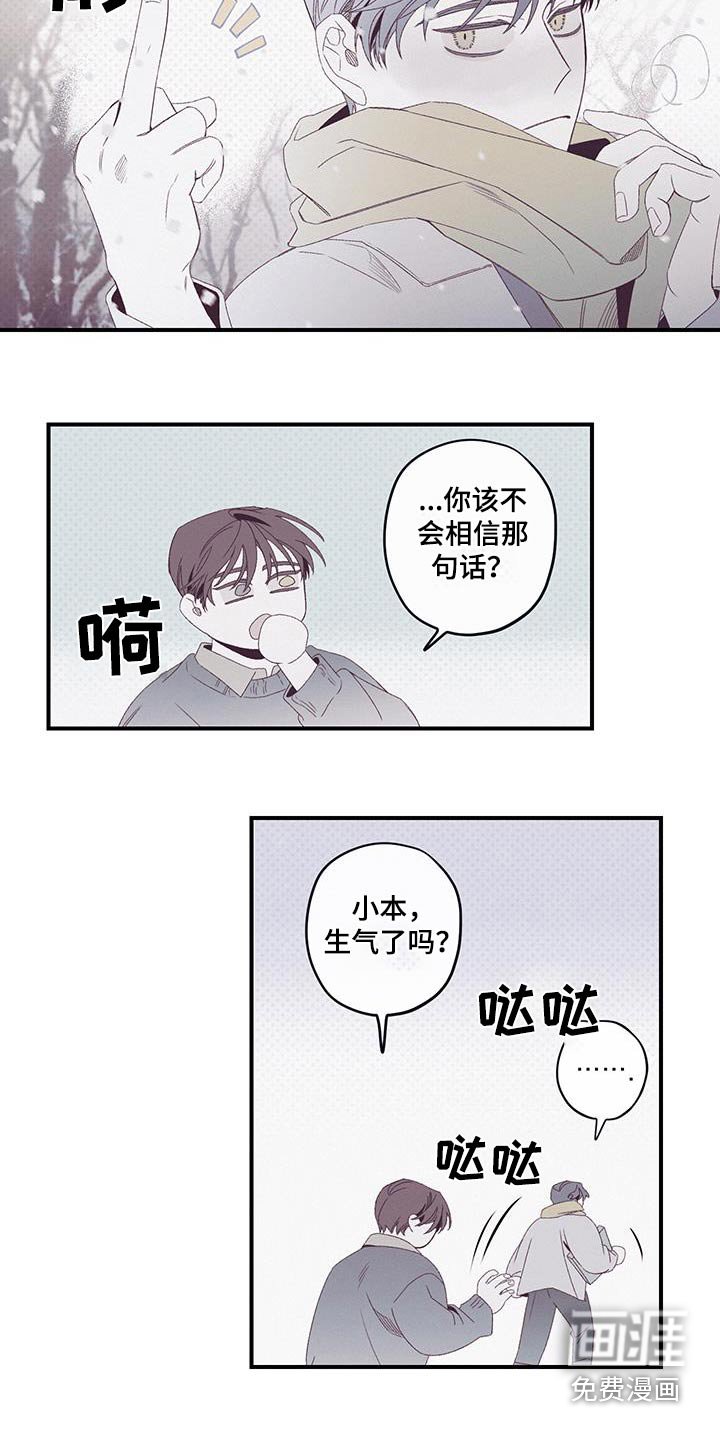 第43章：没有永远