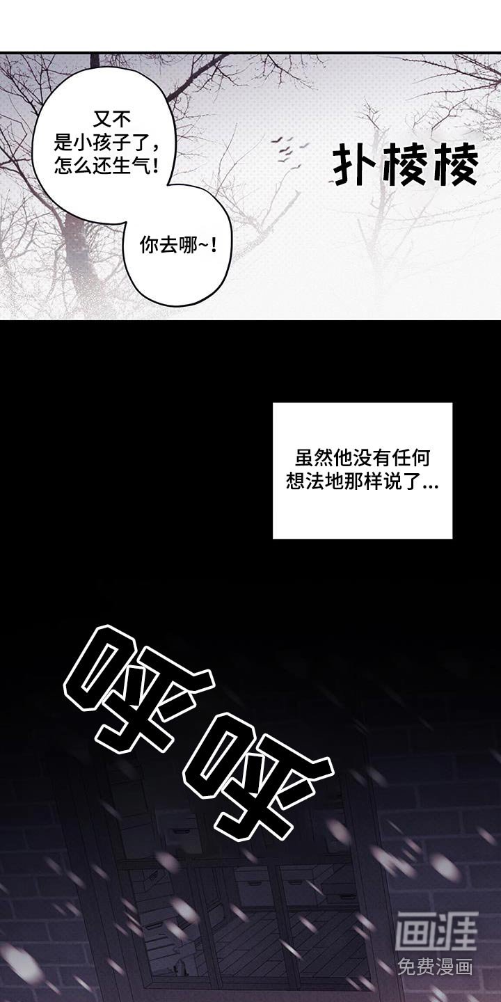 第43章：没有永远