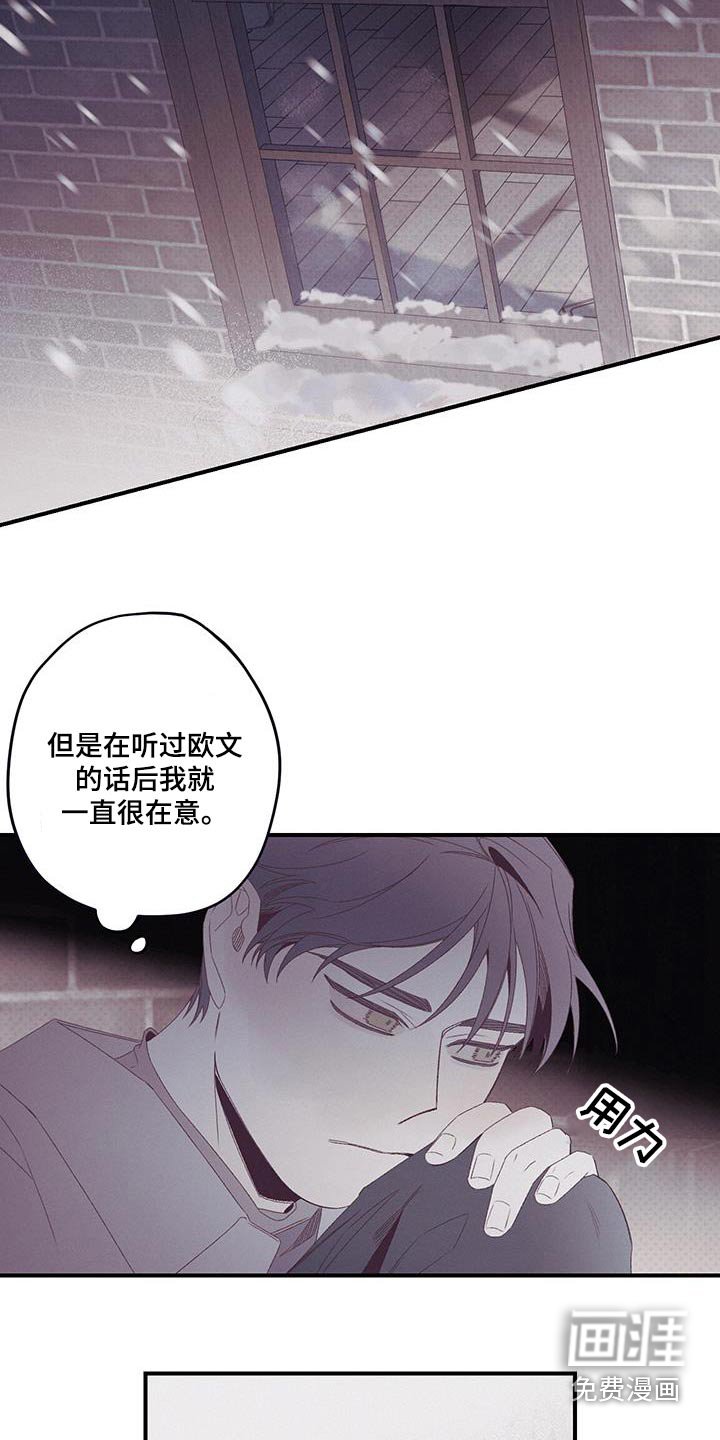 第43章：没有永远