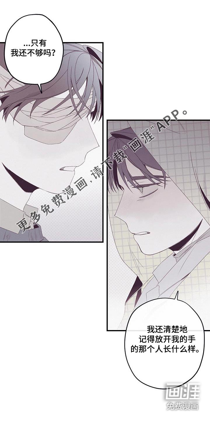 第43章：没有永远