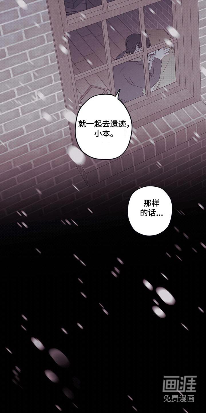 第44章：剩我一人