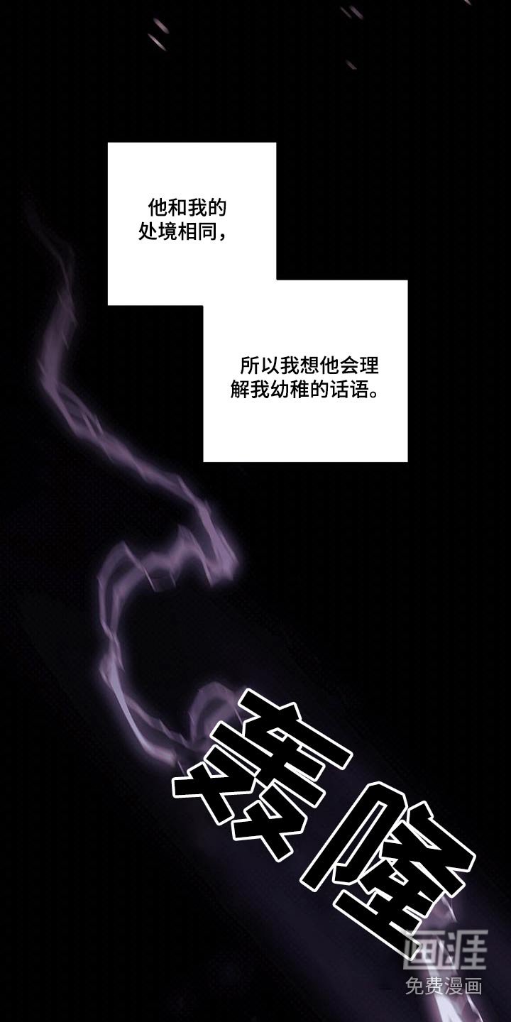 第44章：剩我一人
