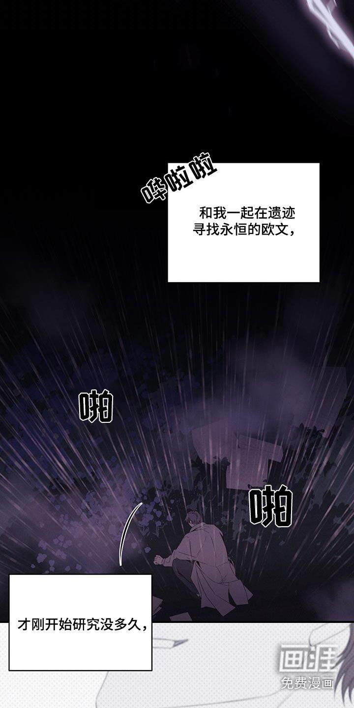 第44章：剩我一人