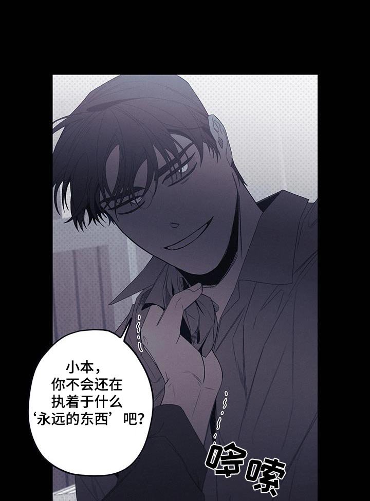 第44章：剩我一人