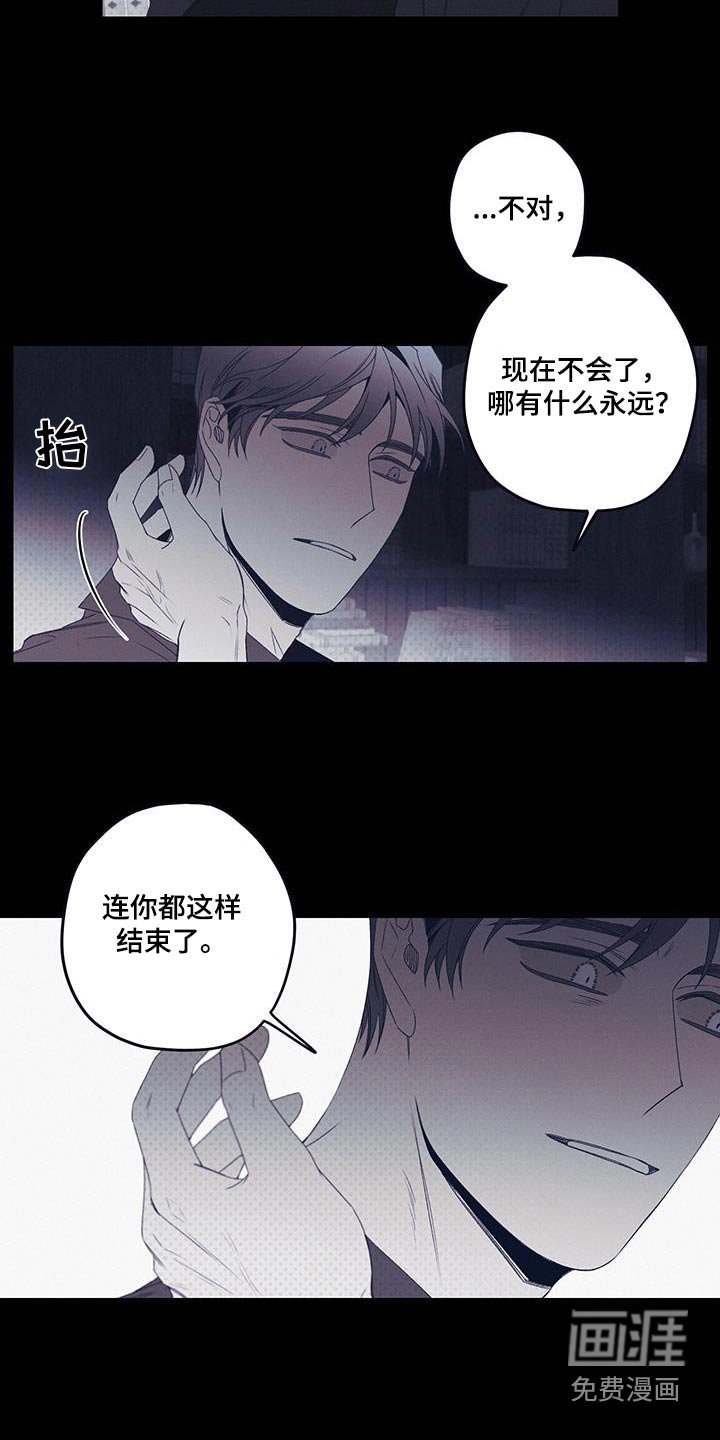 第44章：剩我一人