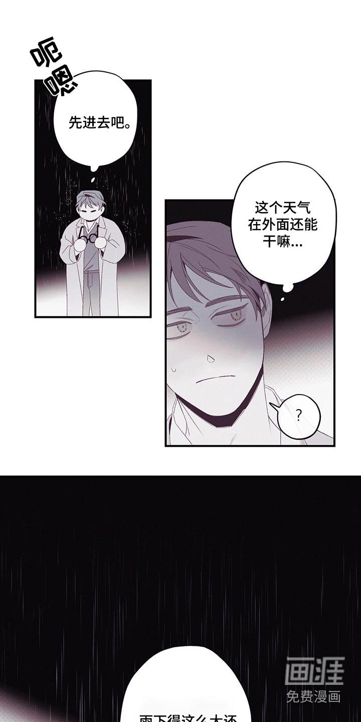 第44章：剩我一人