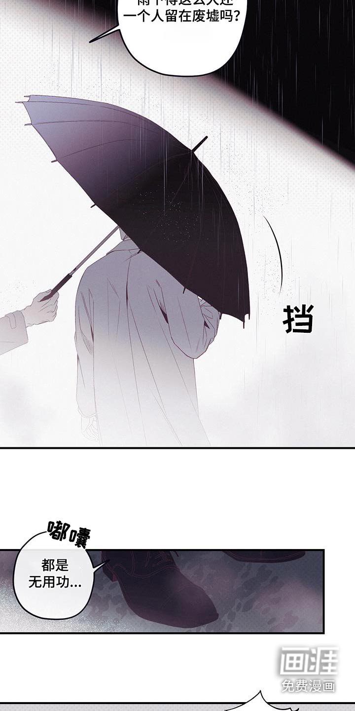 第44章：剩我一人