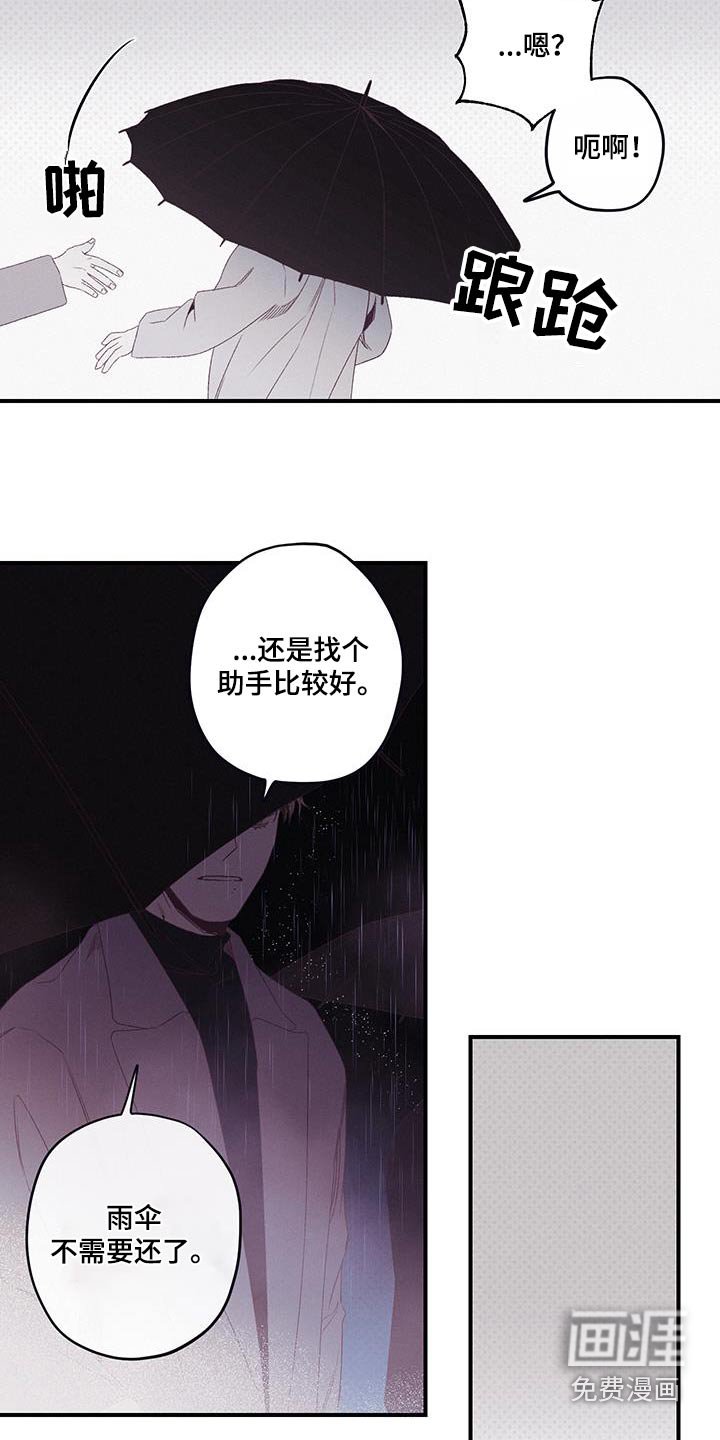 第44章：剩我一人