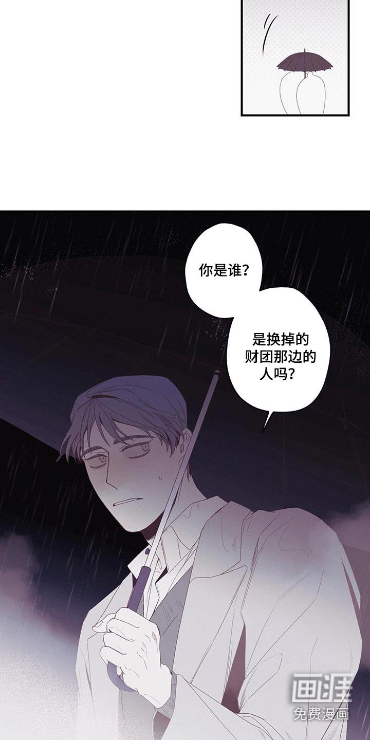 第44章：剩我一人