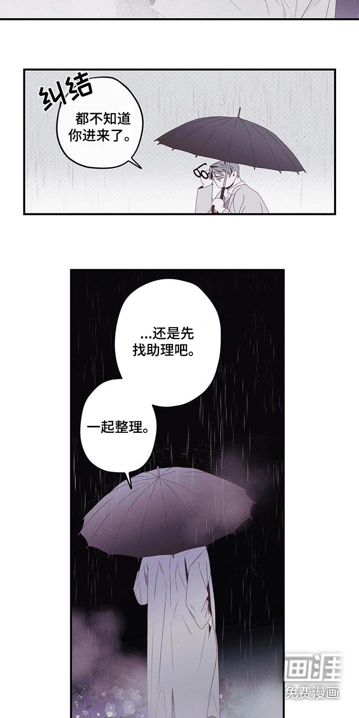 第44章：剩我一人