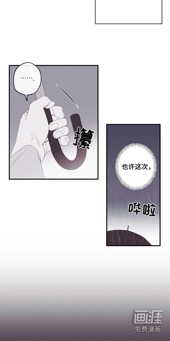 第44章：剩我一人