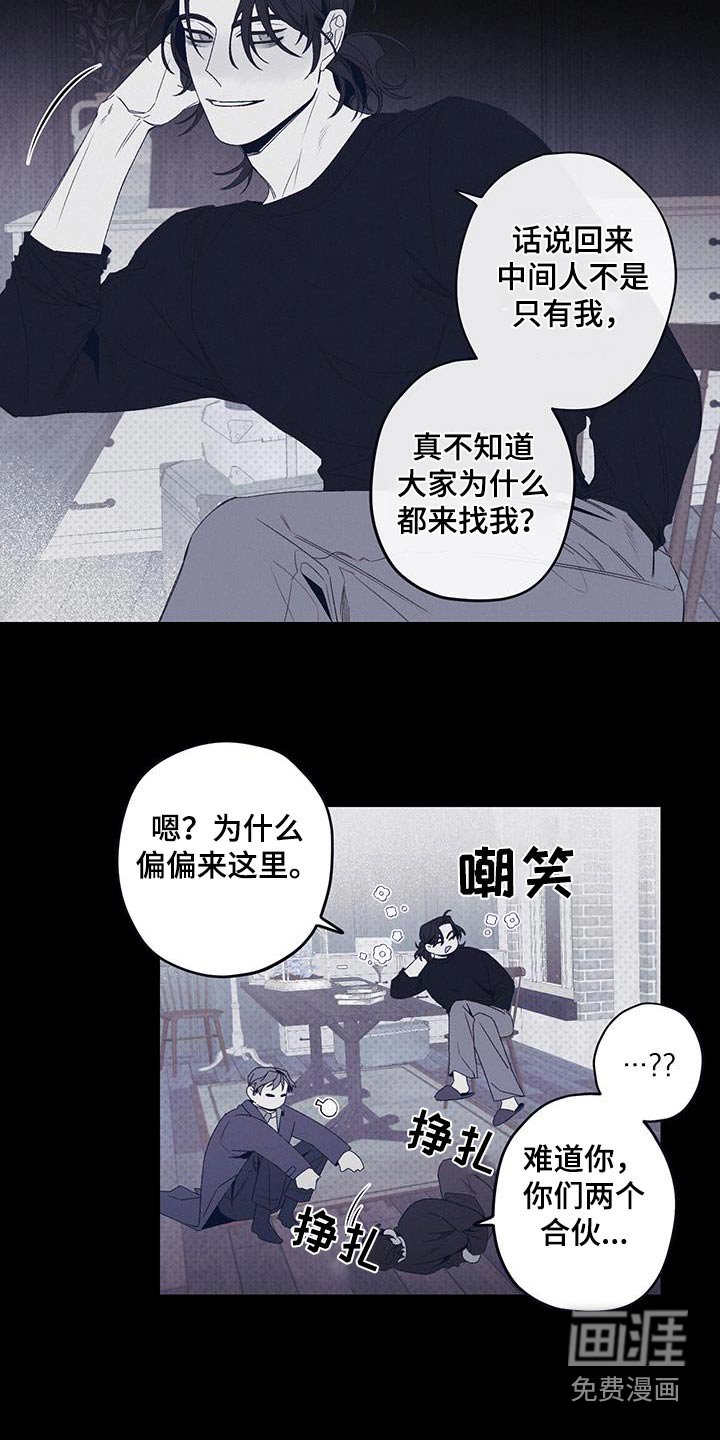 第45章：警卫队