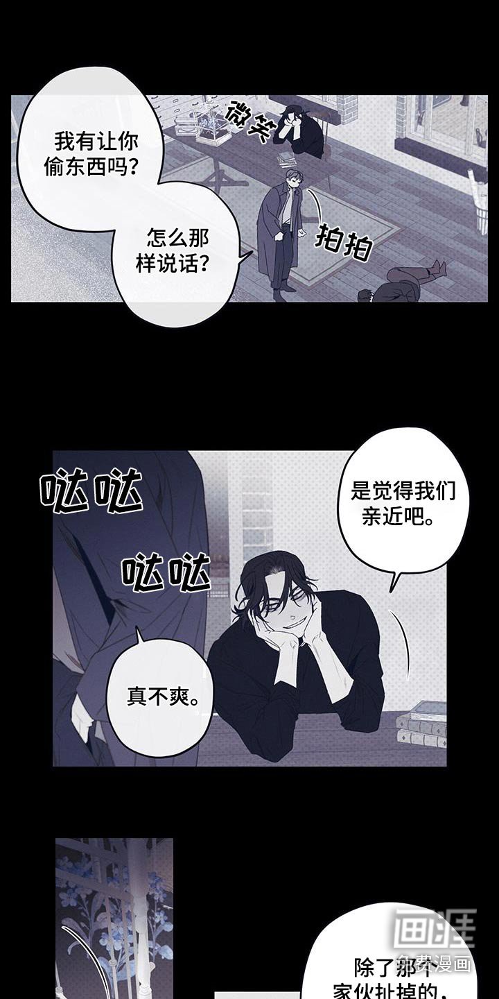 第45章：警卫队
