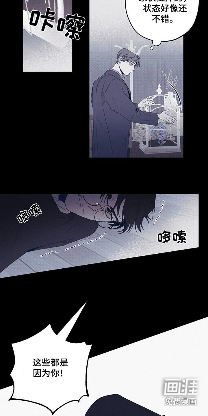 第45章：警卫队