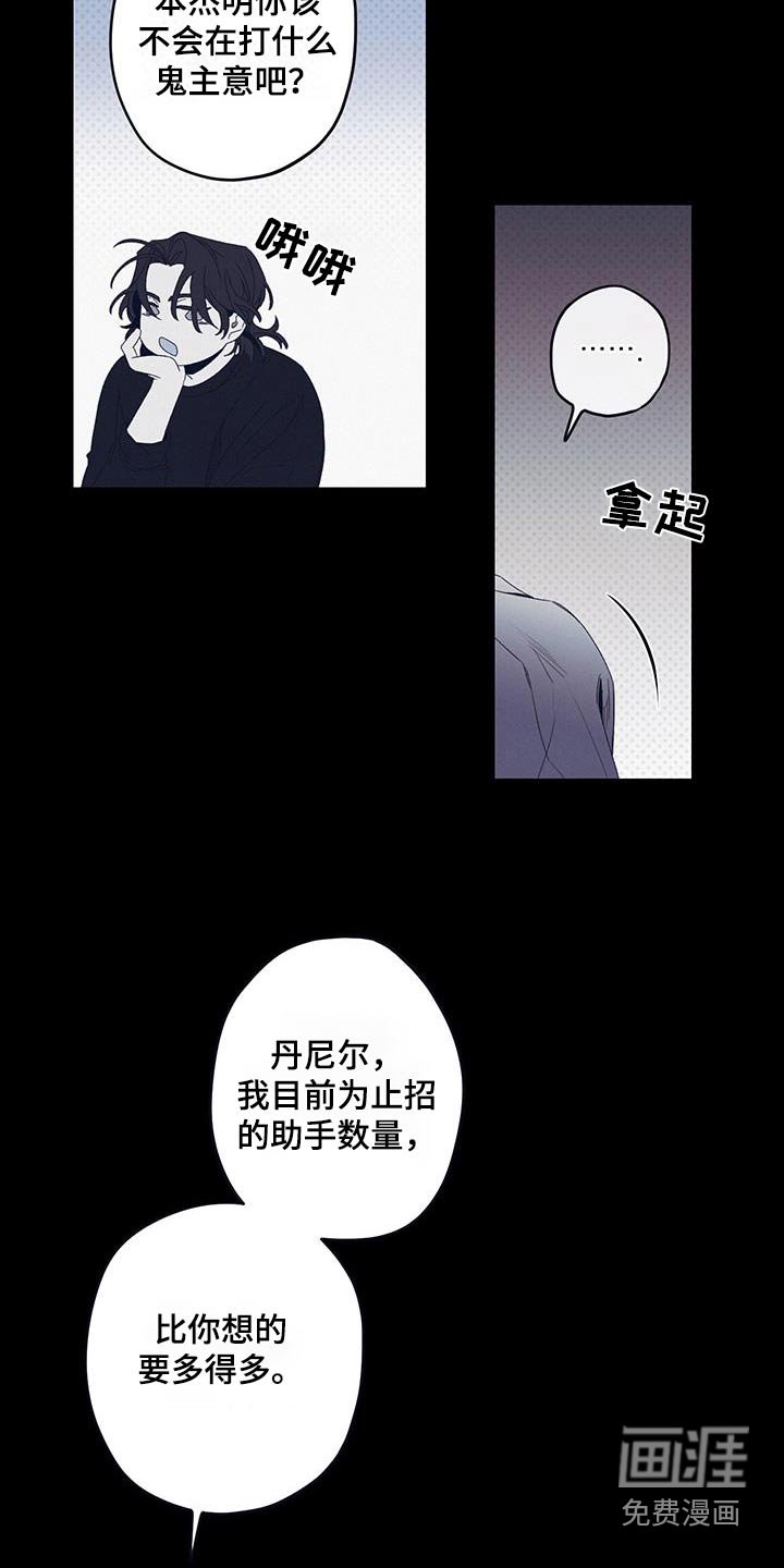 第45章：警卫队