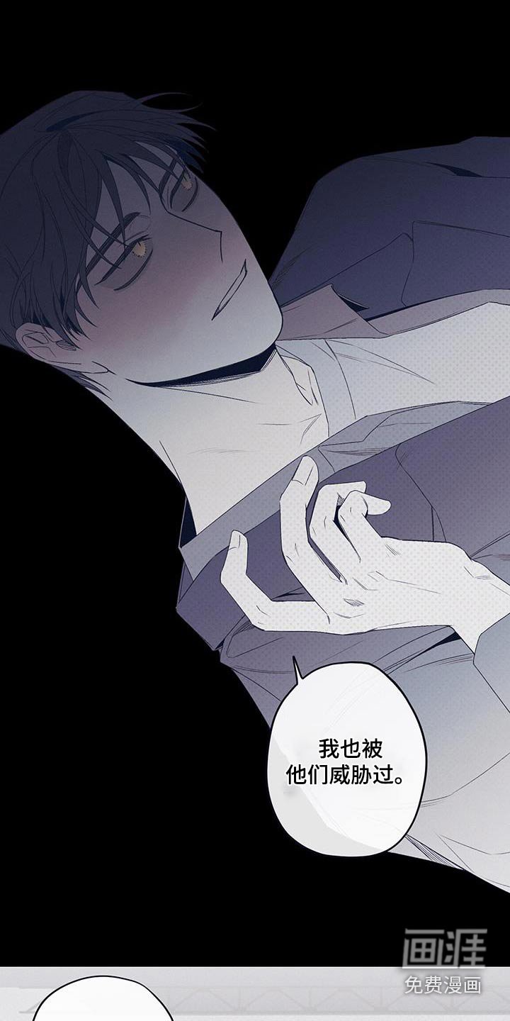 第45章：警卫队
