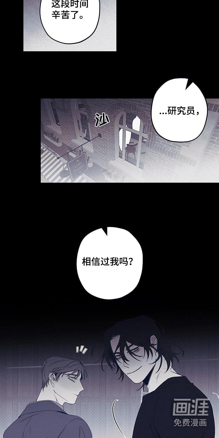 第45章：警卫队