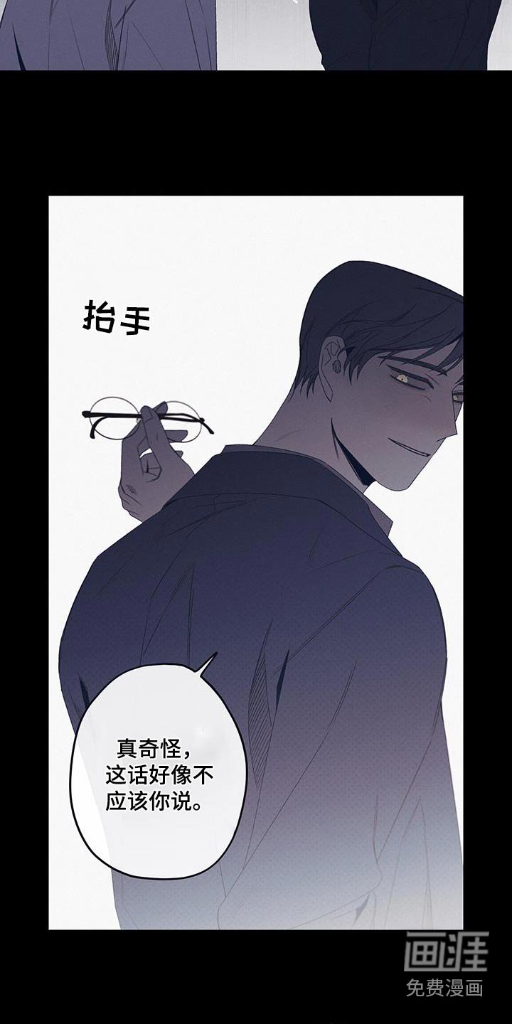 第45章：警卫队