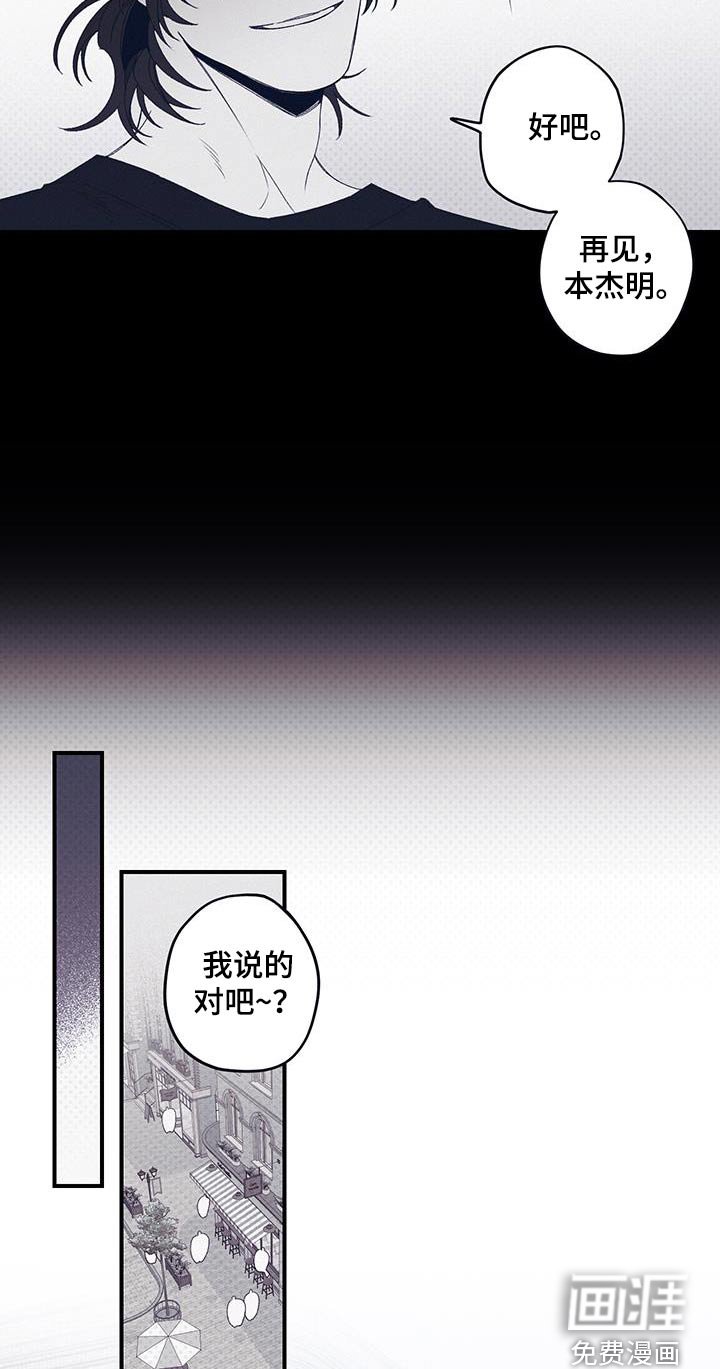 第45章：警卫队