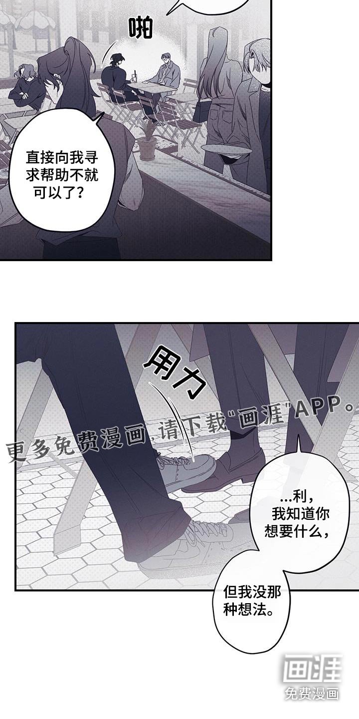 第45章：警卫队