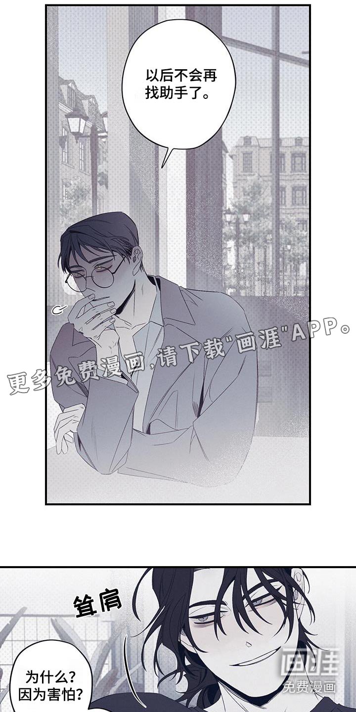 第46章：这次不一样