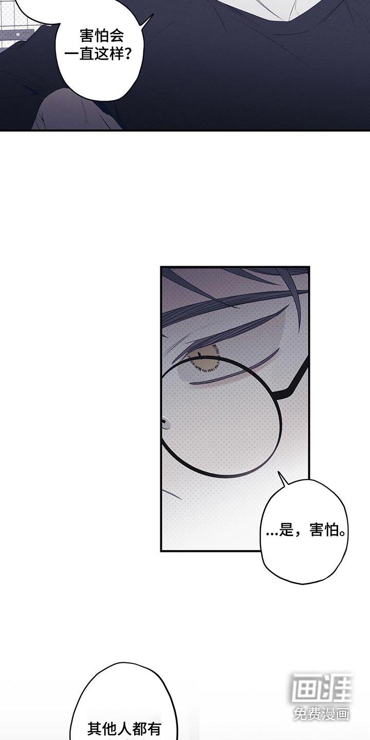 第46章：这次不一样