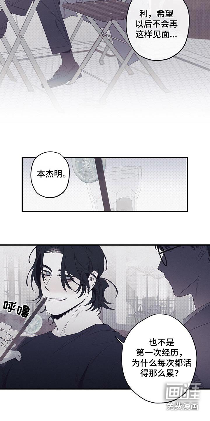 第46章：这次不一样