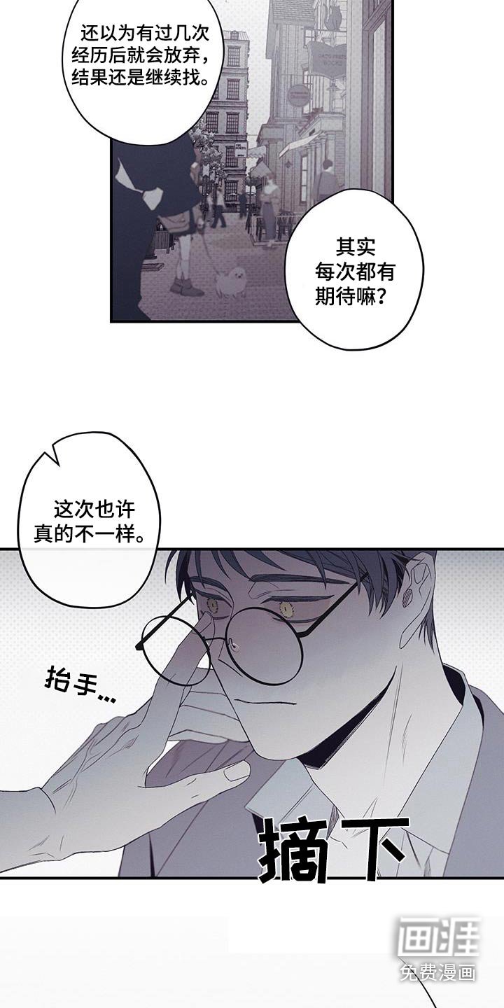 第46章：这次不一样