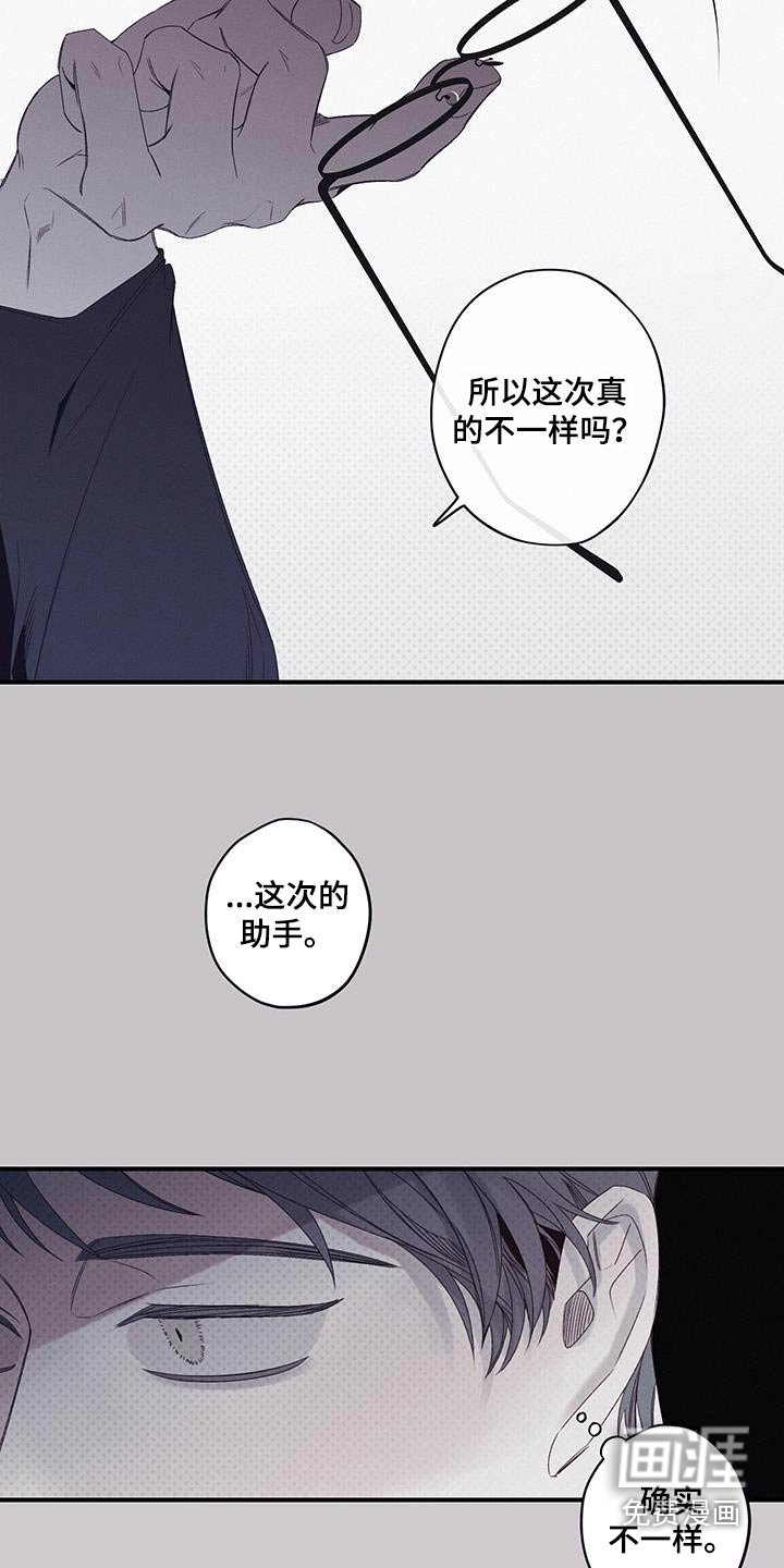 第46章：这次不一样