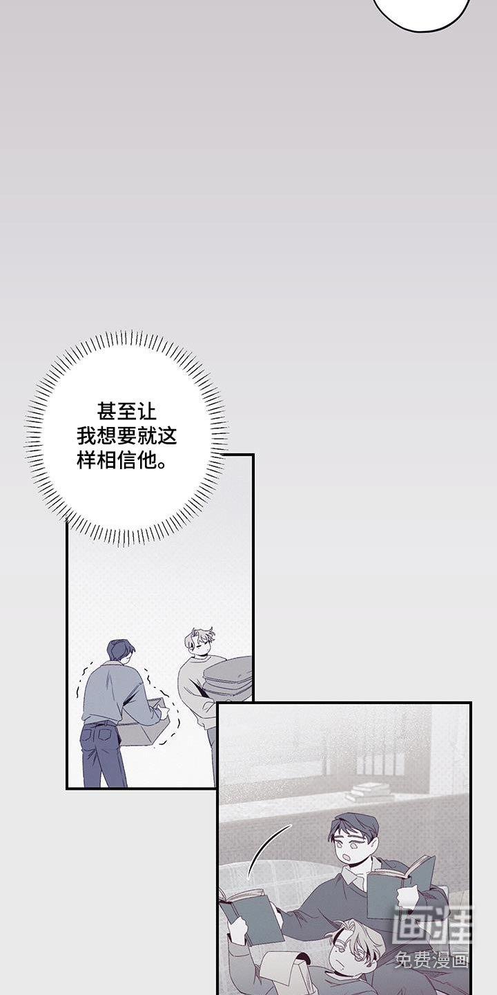 第46章：这次不一样