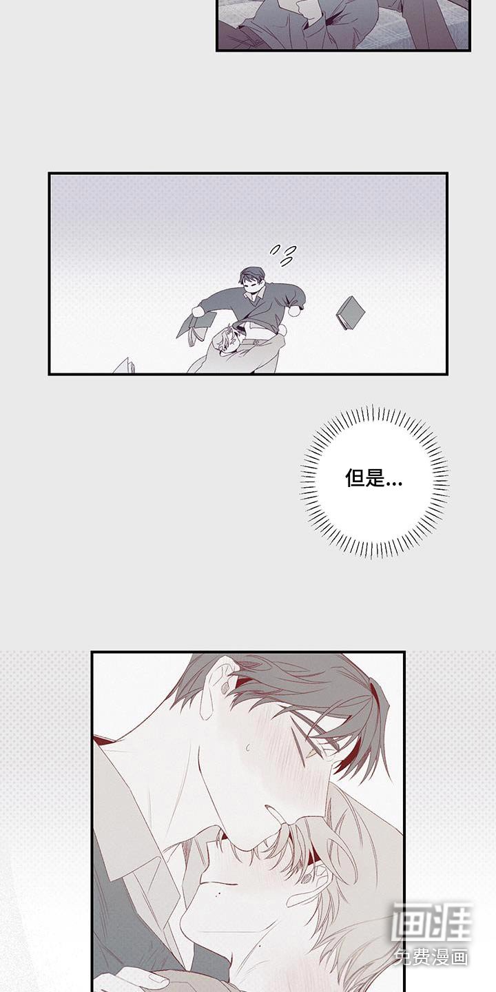 第46章：这次不一样