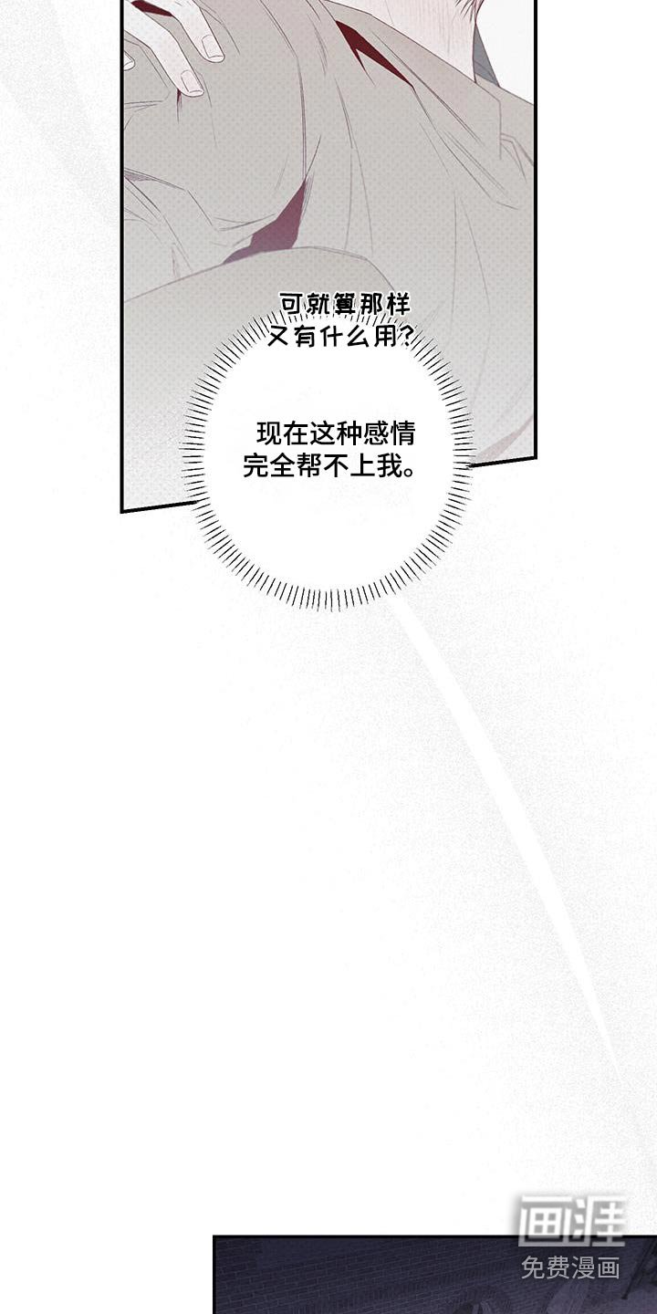 第46章：这次不一样