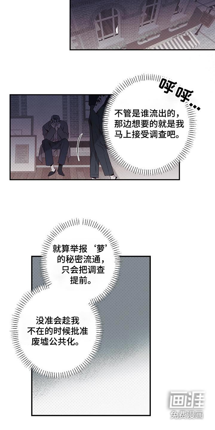 第46章：这次不一样