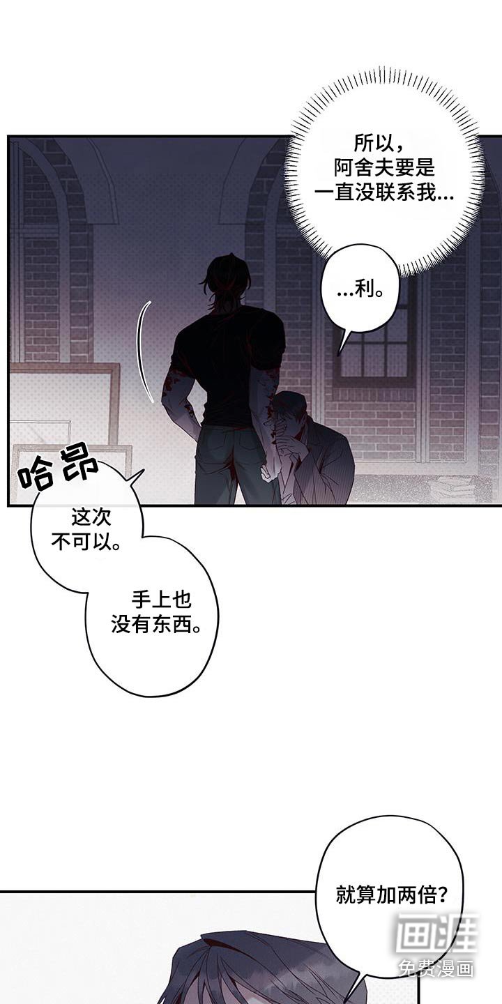 第46章：这次不一样