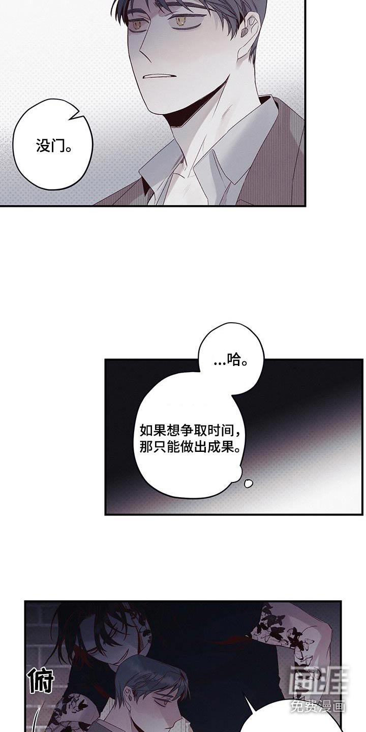 第46章：这次不一样