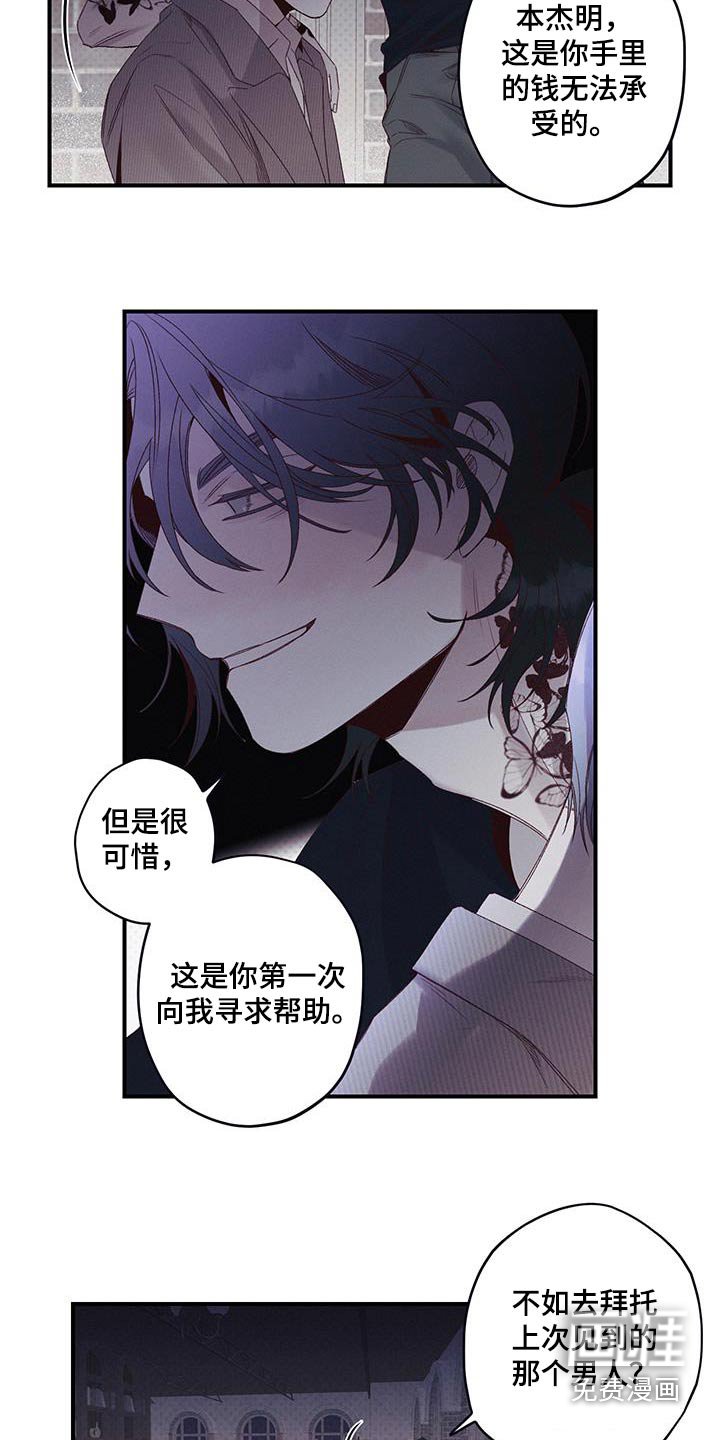 第46章：这次不一样