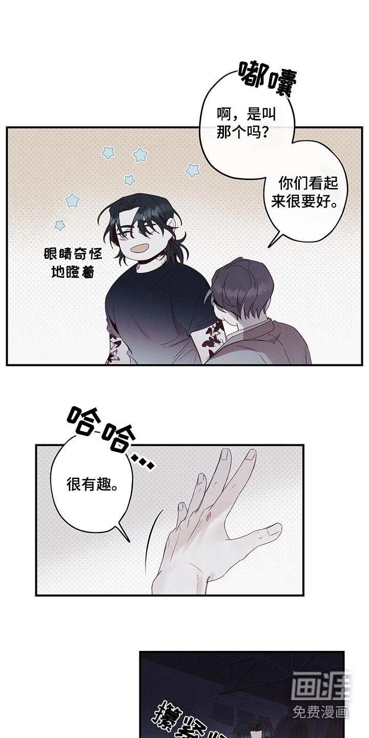 第46章：这次不一样