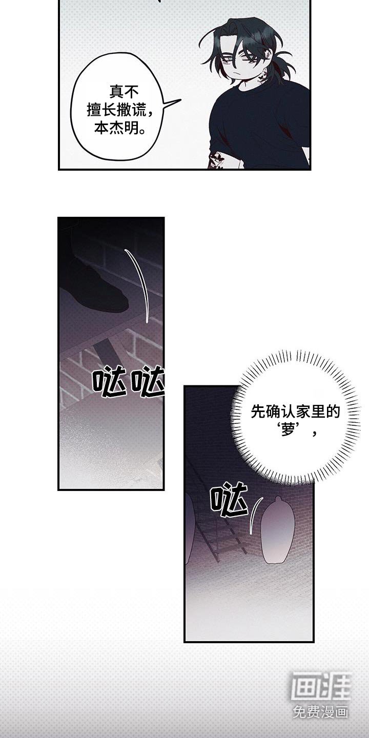 第46章：这次不一样