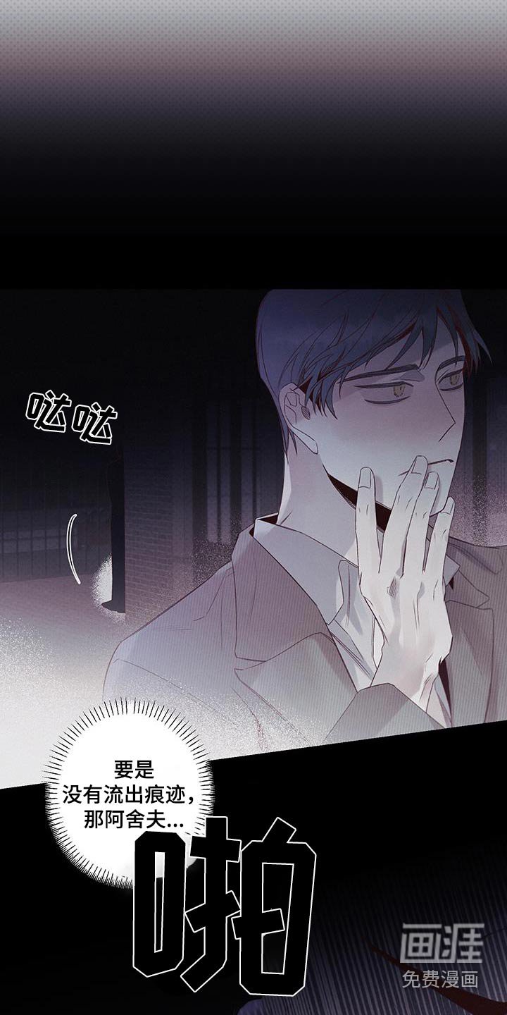 第46章：这次不一样