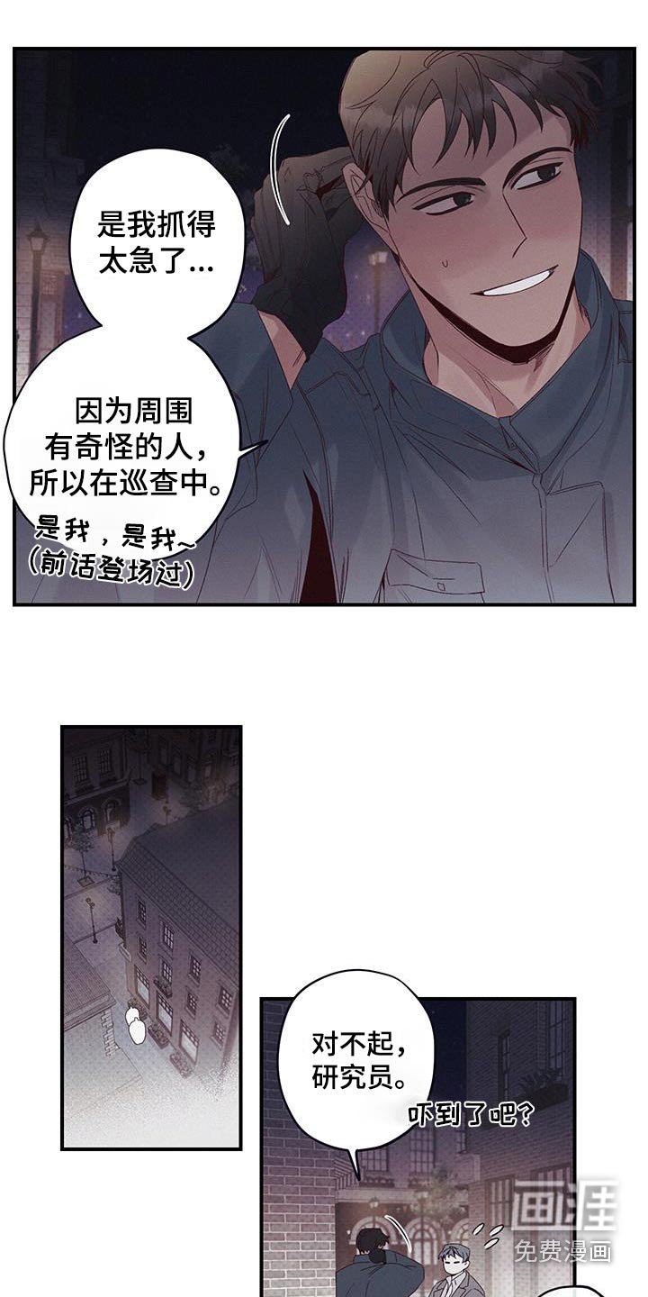 第47章：观察