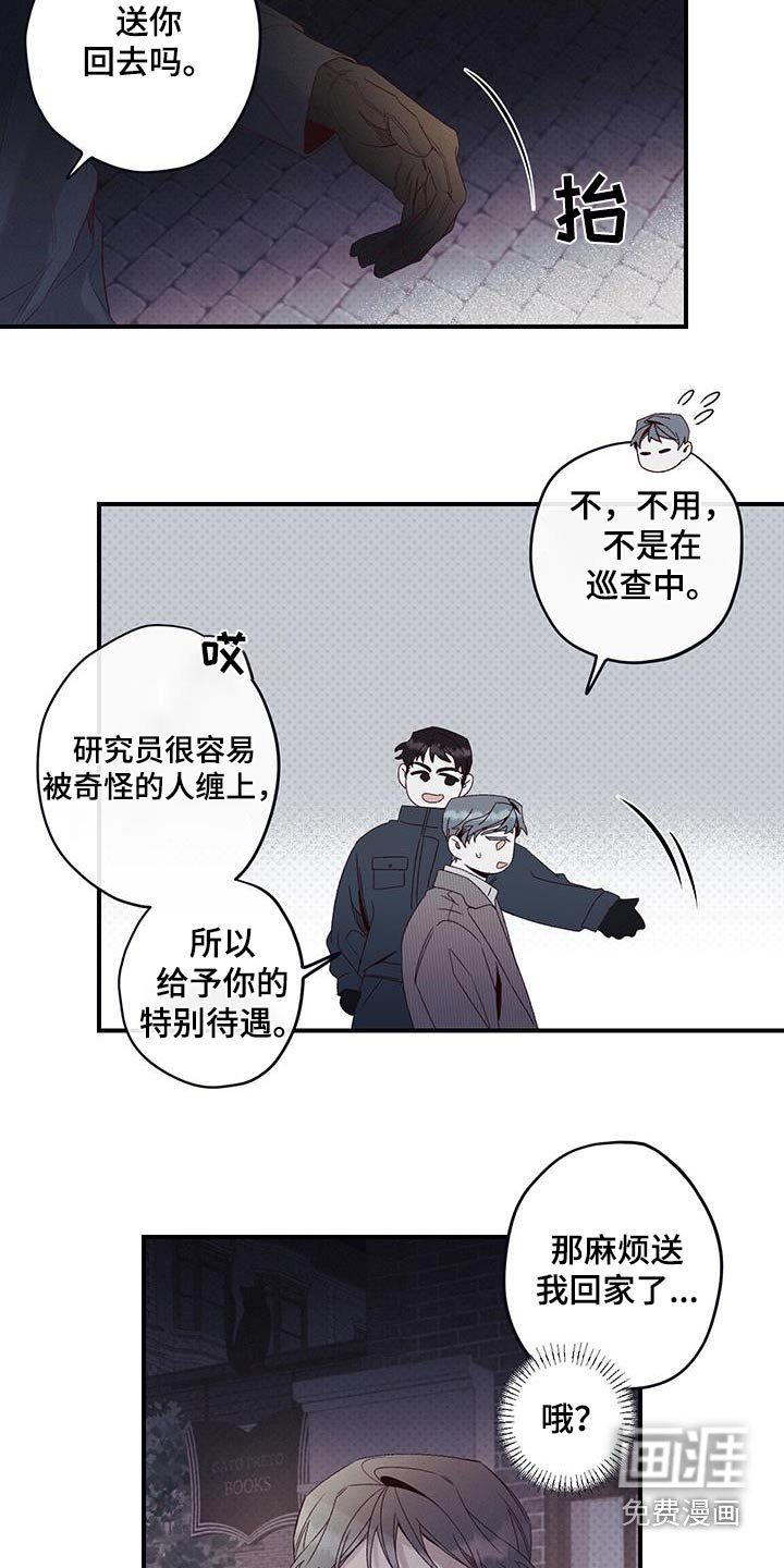 第47章：观察