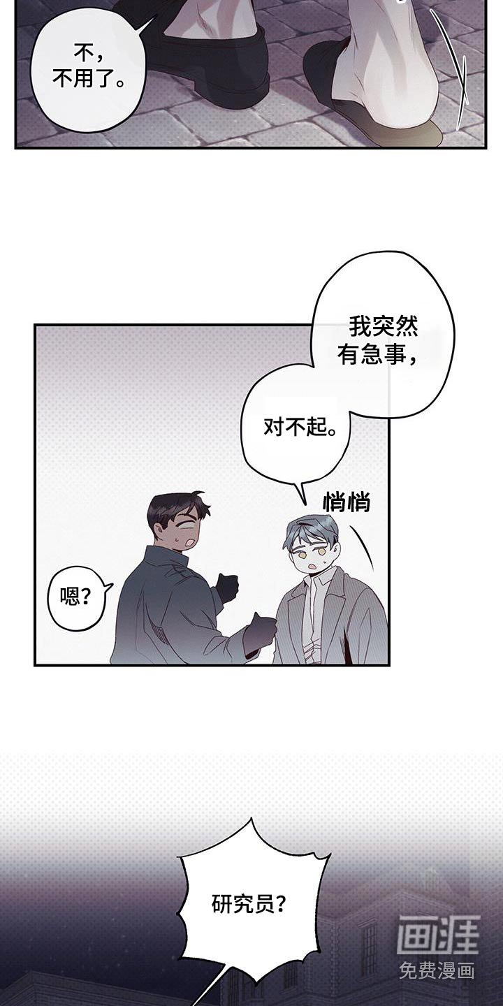 第47章：观察