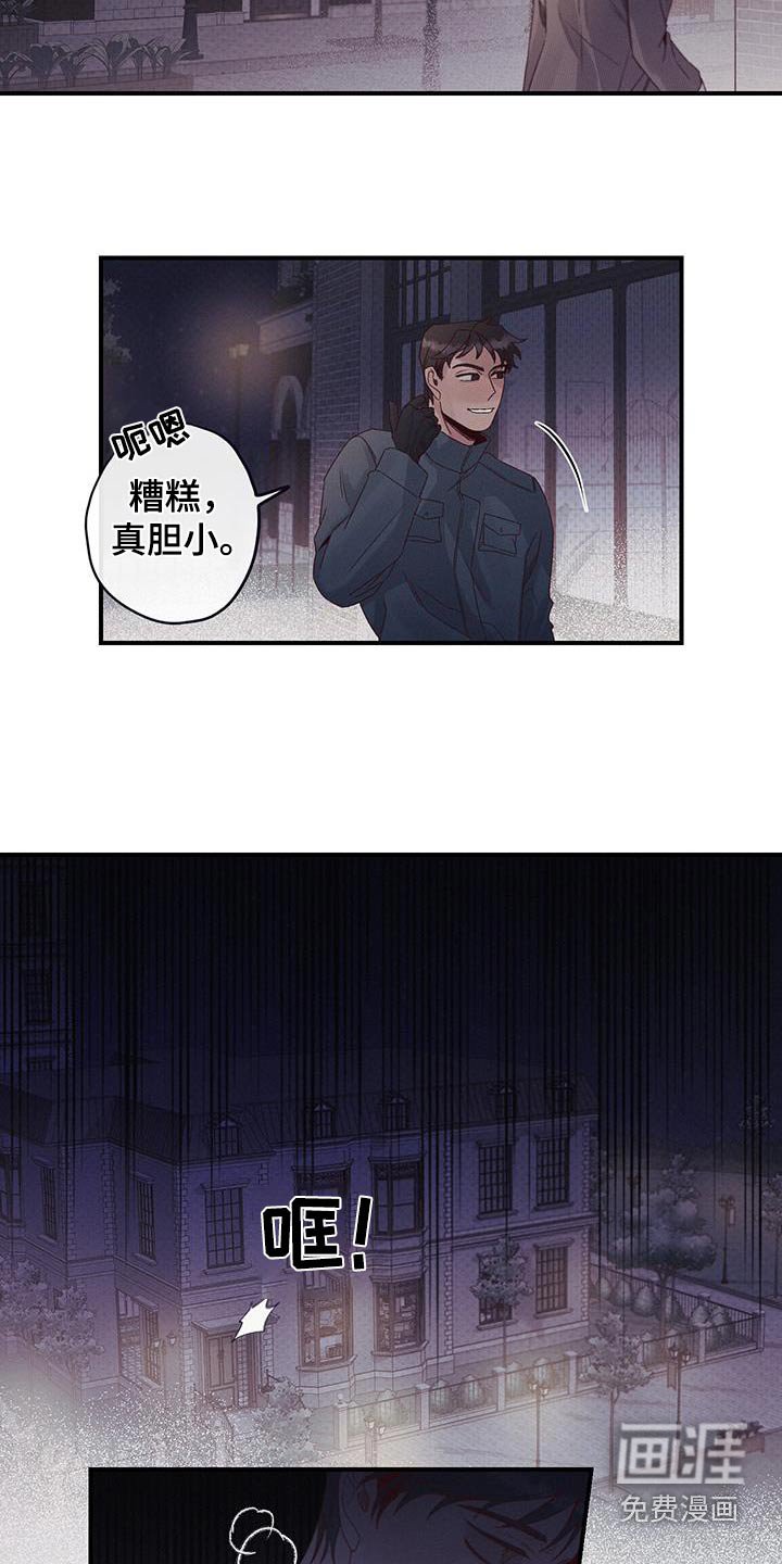 第47章：观察