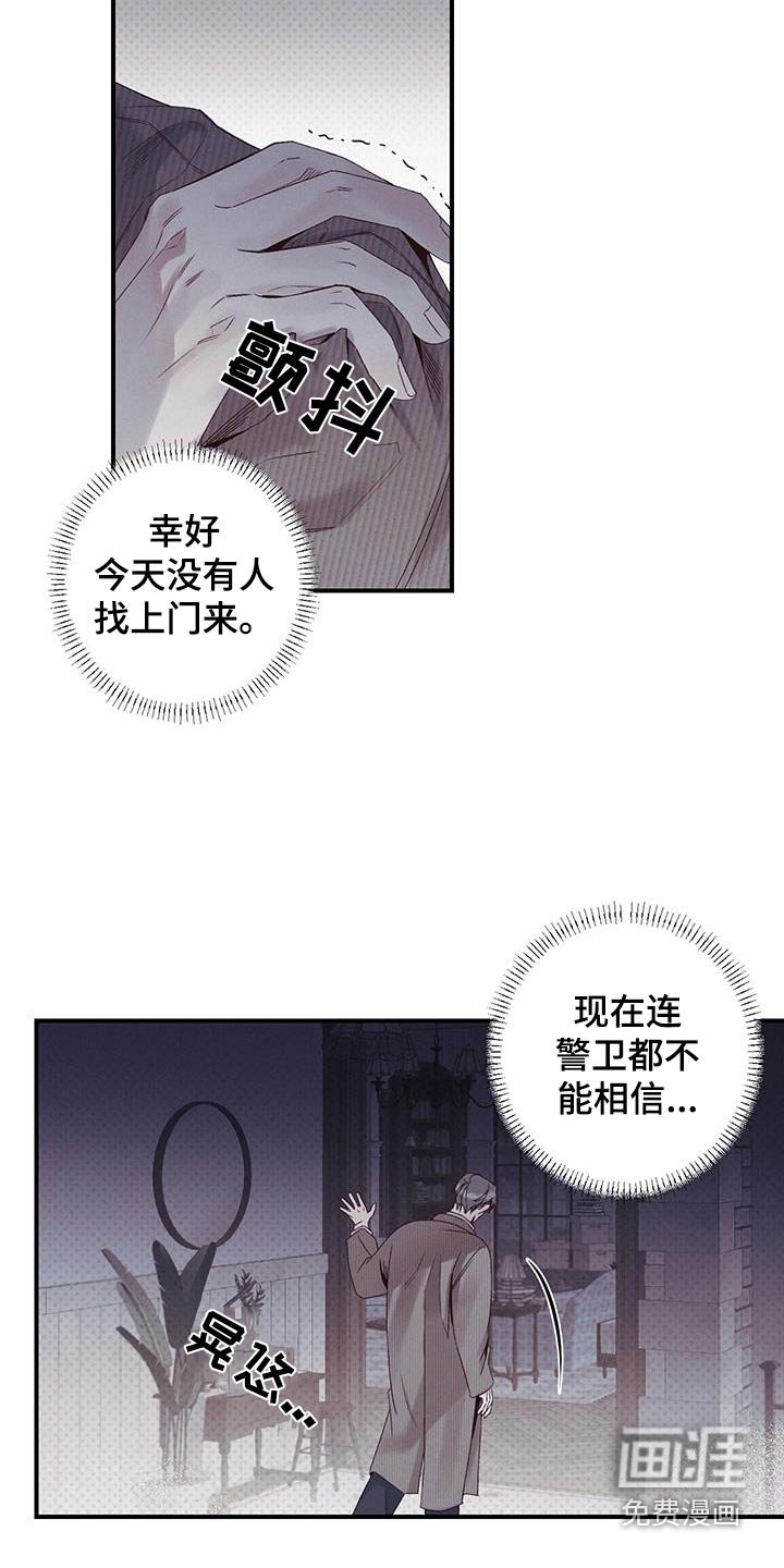 第47章：观察