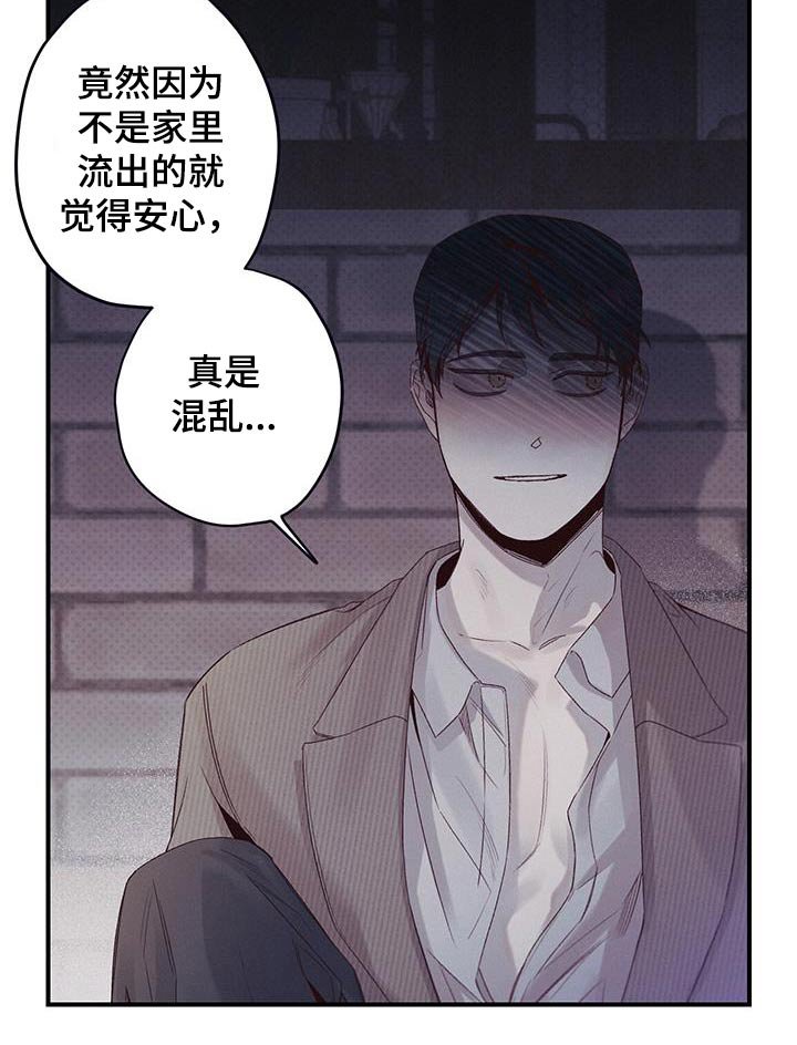第47章：观察