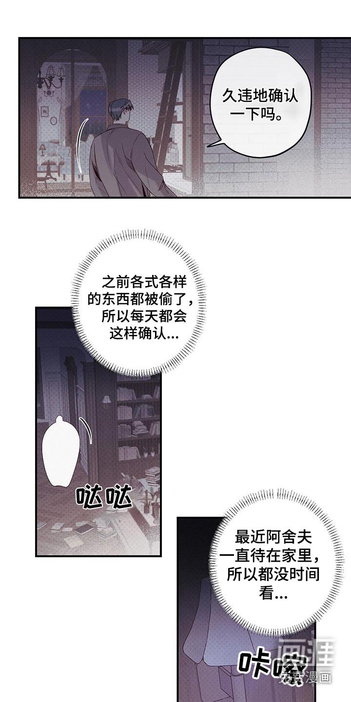 第47章：观察