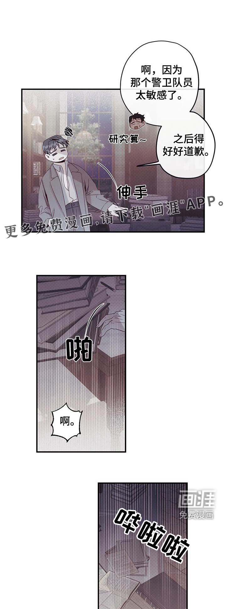 第48章：你开门