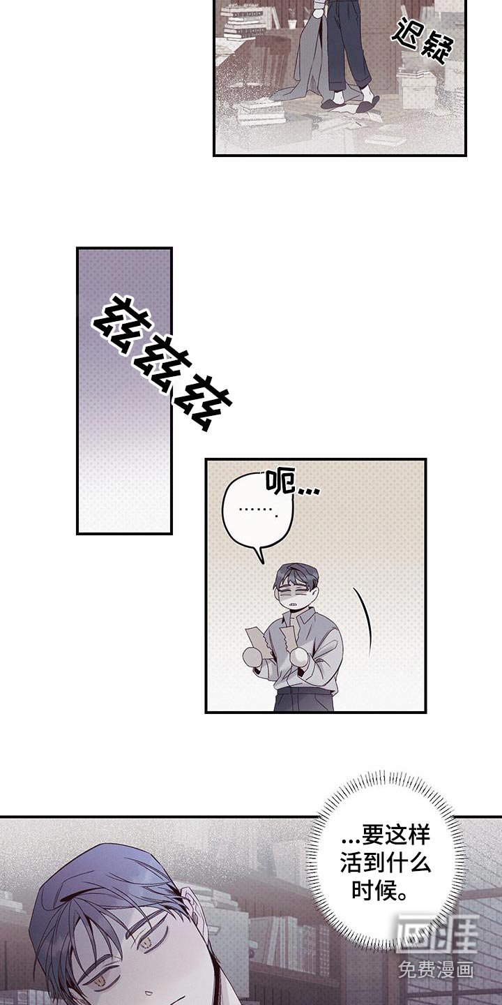 第48章：你开门