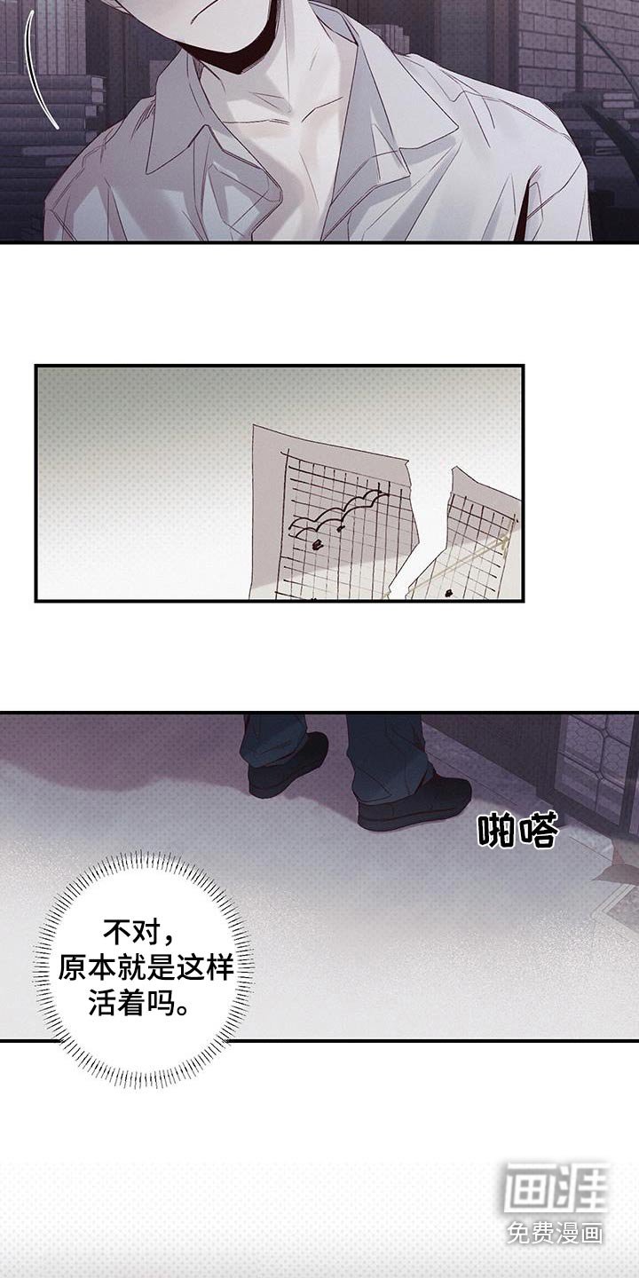 第48章：你开门